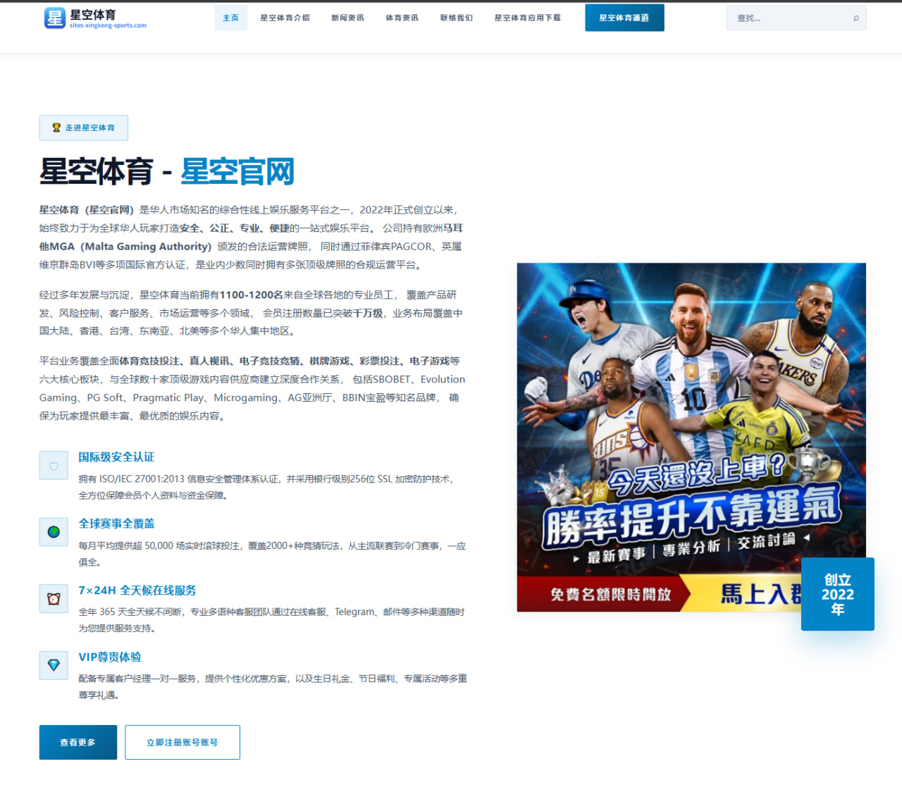 国安中场引援谈判推进与三中卫体系补强方向深度解析（hth）